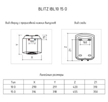 Накопительный водонагреватель Thermex IBL 10 O-3