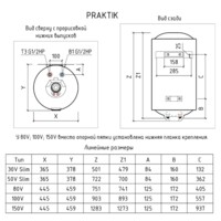 Накопительный водонагреватель Thermex PRAKTIK 80V-1