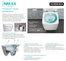 Унитаз подвесной Vitra Shift Rim-ex с сиденьем Slim с микролифтом 7742B003-0075+191-003-009-4