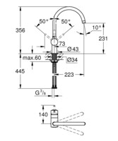 Смеситель для кухни Grohe Minta теплый закат матовый 32917DL0-1