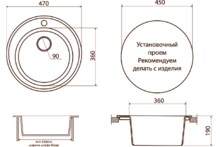 Мойка из искусственного камня Vigro  470х470х190 Vigronit VG102 обсидиан 150781-1