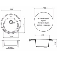 Мойка из искусственного камня Vigro Vigronit VG104 белый 505х505х210 150800-1