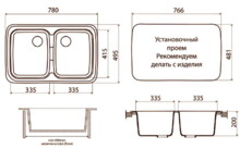 Мойка из искусственного камня Vigro  780х495х200 Vigronit VG502 белый 151004-1