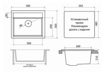 Мойка из искусственного камня Vigro  585х505х210 Vigronit VG204 грей 150861-1