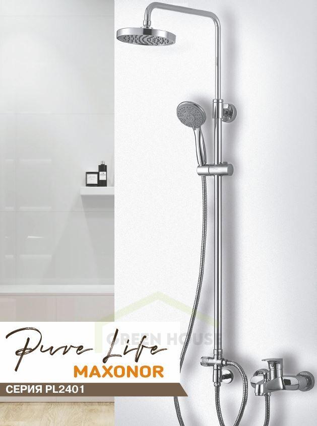 Душевая система Maxonor PURE LIFE PL2401
