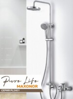 Душевая система Maxonor PURE LIFE PL2401-0