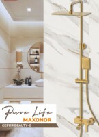 Душевая система Maxonor PURE LIFE BEAUTY-6 золото PL2484-6-2