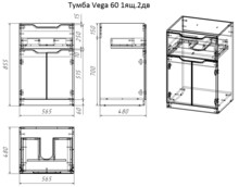 Тумба под умывальник Dreja Vega 60 см 99.0450-7
