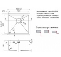 Кухонная мойка Zorg PVD 4844 3мм GRAFIT-1