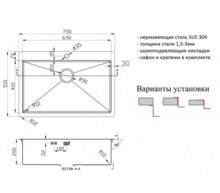 Кухонная мойка Zorg PVD 7551 3мм GRAFIT-1