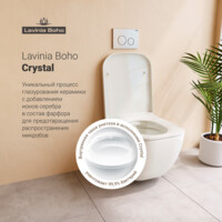 Унитаз подвесной Lavinia Boho One Rimless 3302004R-9