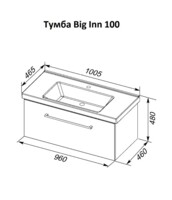 Тумба под умывальник Dreja BIG INN 100 см подвесная, 1 ящик + выдвижной внутренний ящик, белый глянец 77.0205W-1