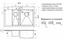 Кухонная мойка Zorg Inox R 5178-2 правая, 3 мм-1