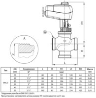 Клапан регулирующий Danfoss НР VRG3 25/10,0 065Z0117-5