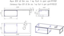 Ящик Dreja BOX 60 см подвесной, для стеклянной столешницы LINE, 1 ящик, push-to-open, белый глянец 99.9100-12